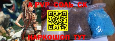 винт Абинск