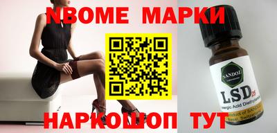 гидропоника Абакан