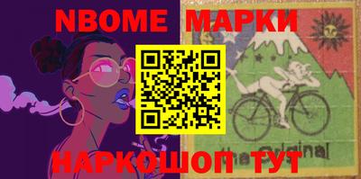 ALPHA PVP Абинск