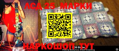 гидропоника Абакан