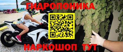 MESCALINE Азнакаево