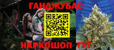 прущая мука Абакан