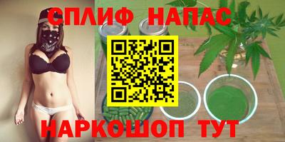 ALPHA PVP Абинск