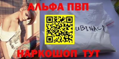 прущая мука Абакан