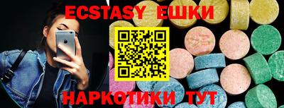 прущая мука Абакан