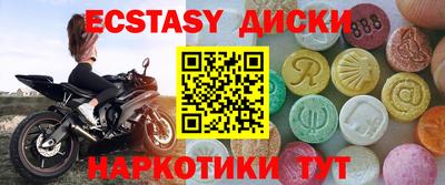 прущая мука Абакан