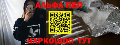 винт Абинск