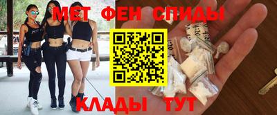 ALPHA PVP Абинск