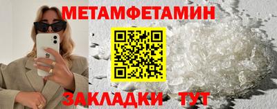 MESCALINE Азнакаево