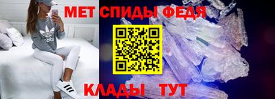 прущая мука Абакан