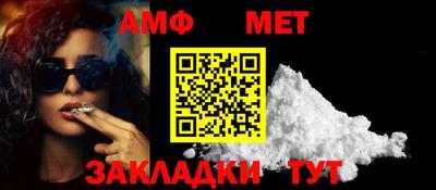 прущая мука Абакан