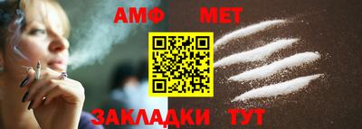 прущая мука Абакан