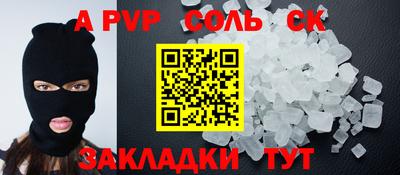 прущая мука Абакан