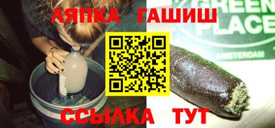 прущая мука Абакан