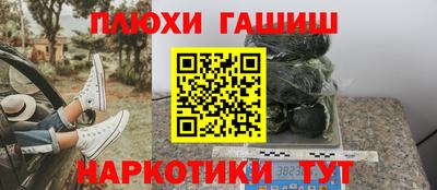 гидропоника Абакан