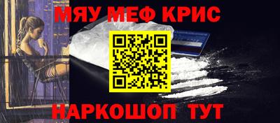 MESCALINE Азнакаево