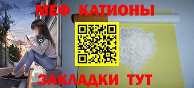 ALPHA PVP Абинск