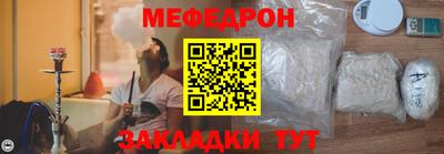 прущая мука Абакан