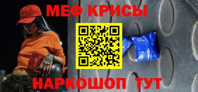 винт Абинск