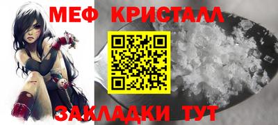 MESCALINE Азнакаево