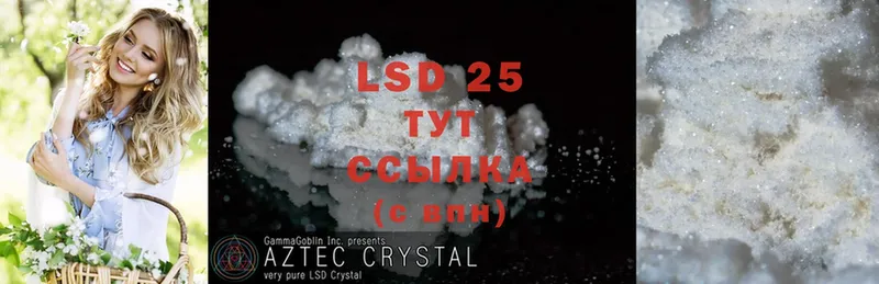 ЛСД экстази ecstasy  Абинск 