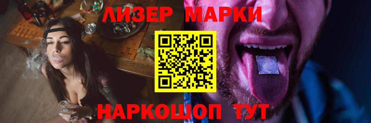 ЛСД экстази кислота Абинск