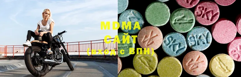 MEGA вход  Абинск  МДМА Molly 