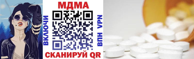 МДМА VHQ  Абинск 