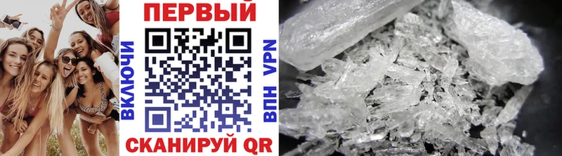 мориарти Telegram  ОМГ ОМГ ТОР  Абинск  МЕТАМФЕТАМИН пудра 