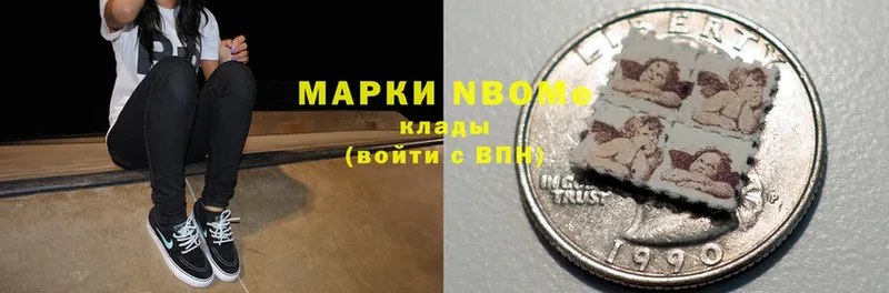 МЕГА ссылки  Абинск  Марки NBOMe 1,8мг  купить закладку 