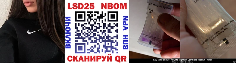 mega онион купить наркотик Абинск Марки NBOMe 1,5мг