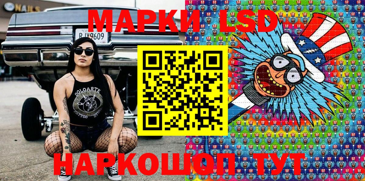 Марки NBOMe 1,8мг  Вход с VPN  Абинск  Марки NBOMe 1,8мг 