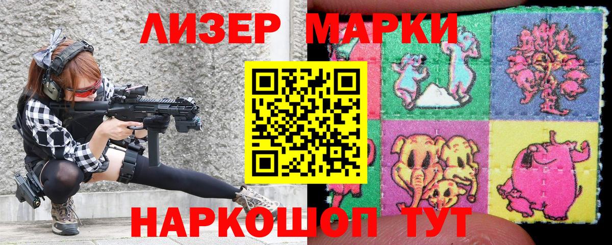 Марки NBOMe  Абинск  Марки N-bome 1,8мг 