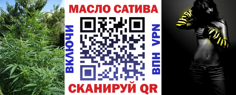 Дистиллят ТГК THC oil  Абинск 