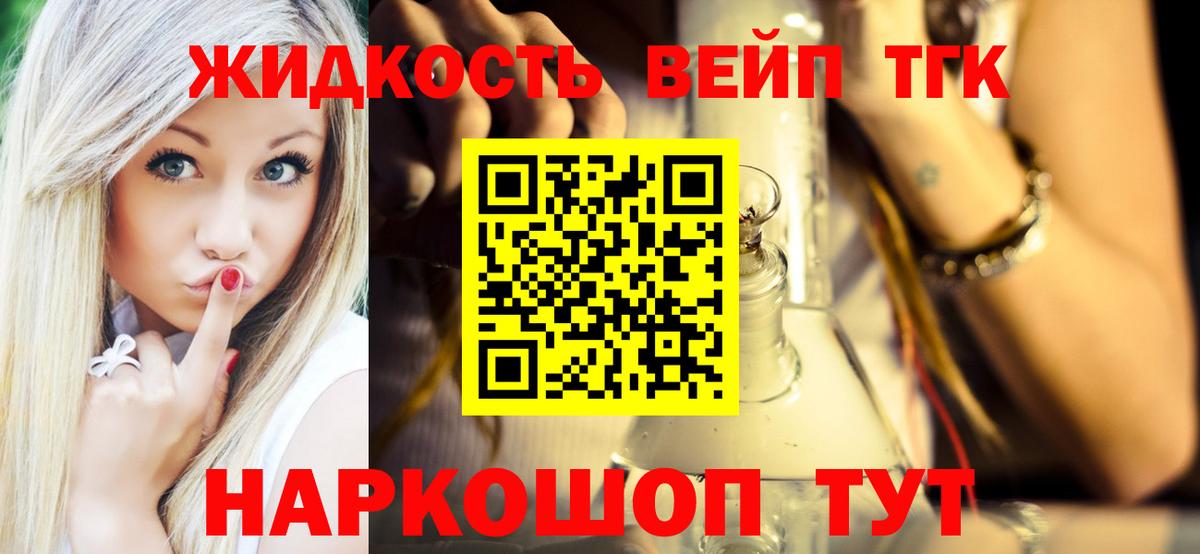 ТГК гашишное масло  ТГК концентрат  Абинск 