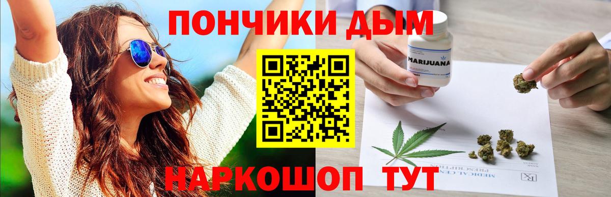 Бошки Шишки LSD WEED  Вход с VPN  Абинск  Марихуана сатива  Шишки марихуана ГИДРОПОН 