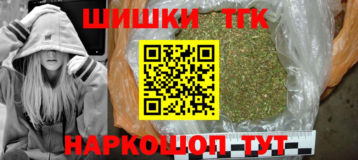 Бошки марихуана Ganja Абинск