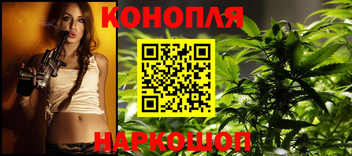 Конопля ГИДРОПОН  Канабис AK-47  Абинск 